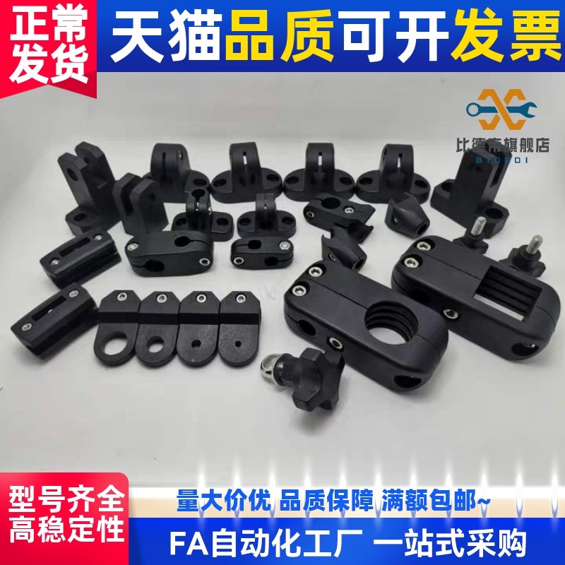 十字固定夹 支柱固定块支架光轴钢管连接件塑料管夹扣t型配件链接