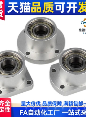 BGRBB BGSBB BGCBB BGRB BGSB BGCB6001ZZ-25带扣环双轴承座