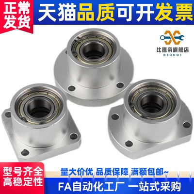 BGRBB BGSBB BGCBB BGRB BGSB BGCB6001ZZ-25带扣环双轴承座