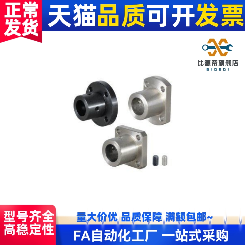 双切边法兰光轴支架固定座导向轴支座STHCB内孔12 16 20 25 30 40