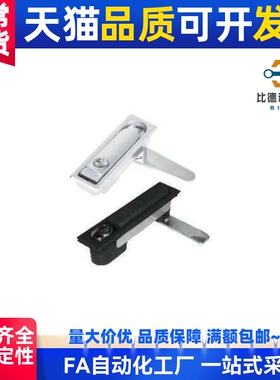 XAT26 XAT27 XAT28 XAT31 同型平面锁 XAT29-A93-A123-A151