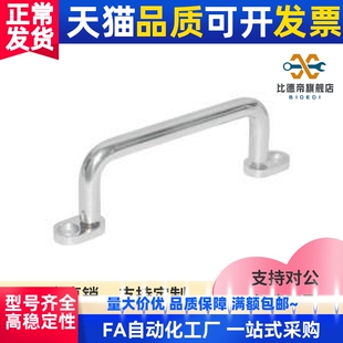 XAE39-L80/L100/L110/L120/L125/L160/L200/L250带板型圆形拉手