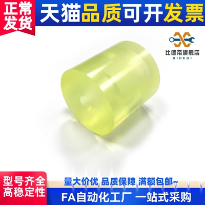 聚氨酯压块NBE01-D12 D15 D20 D25-L12 L15 L20 L25-M3 M4 M5 M6