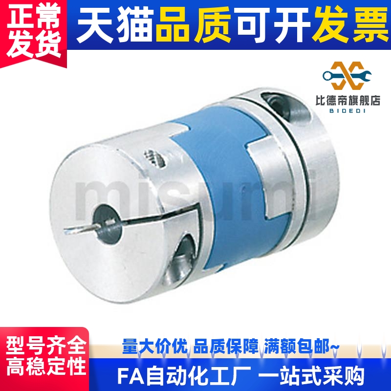 梅花式联轴器夹持CPHD CPHDK-D14 d20 d25 d30 d35 d40 d55 65 80