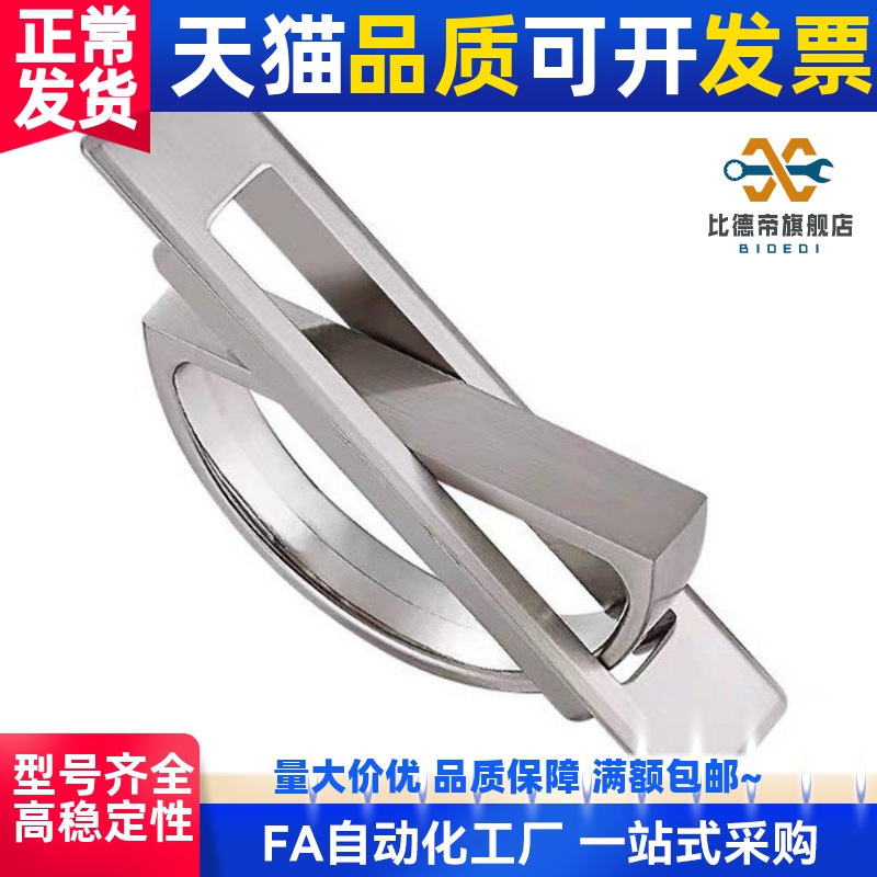 24XAC22/23-L100/L115旋转PULN榻榻米方形拉手L75/21