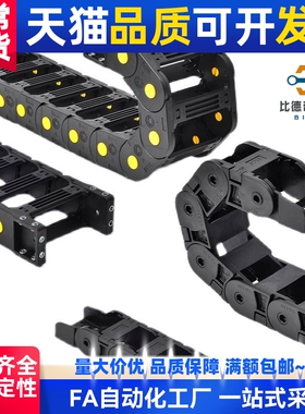 替代拖链VAW21-306-R50/R100-N16/N18/N25/N30/N40-A-VDW21