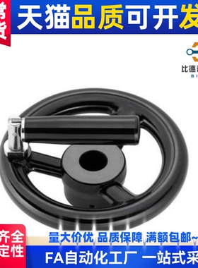 手轮HAN63-D80/D100/D125/D140/D160/D180/D200-d10/d12/14/15/16