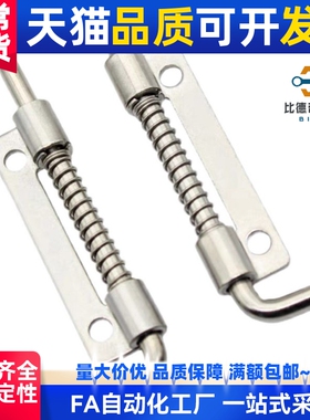 HFG81/HFG82/HFG86/HFG87-17 单页弹簧拆卸式铰链 不锈钢插销