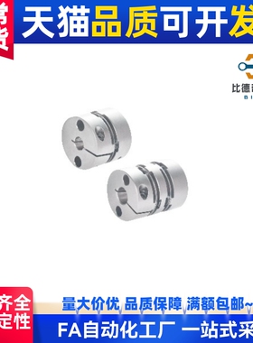 DBJ01/11联轴器DBW01/06/DBA62-52/51-D25/D32/D40/D34/d50/d55