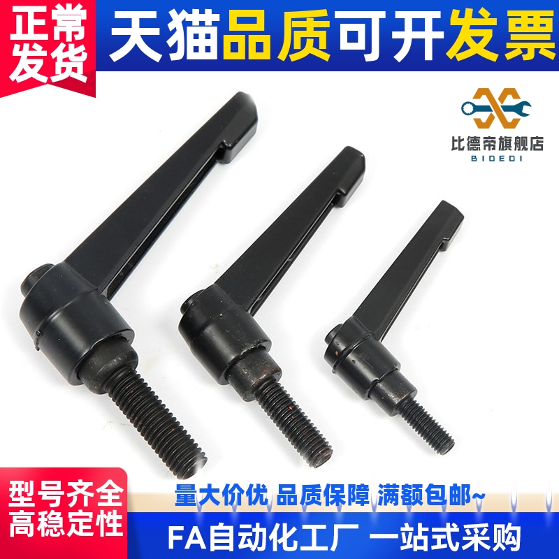 树脂 把手 固定