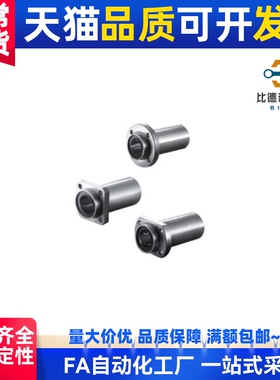 J-LML01/02/11/12/21/22-d6/8/10/12焊接法兰直线轴承引导