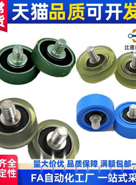 28聚氨酯35轴承C-UMBKH5-16/20/30/40/45/50/6/8/4/UMBB26/UMBH13