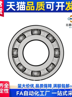 型/调心球轴承 圆柱孔型 BBT2205/2206/2207/2208ATN