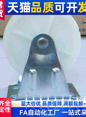 替代CLGNS65/CNGJ75万向脚轮c-CLGJ/CLGK/CLGS25/32/38/50-R/N/U/