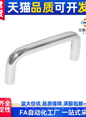 XAE01-D10-L120-H37/H40/H60内装型A型不锈钢圆形拉手/标准