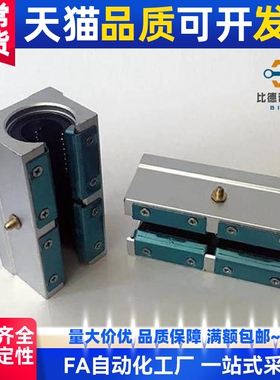 加长箱式滑动单元导轨滑块SME12 13 16 20 25 30 35 40 50LUU