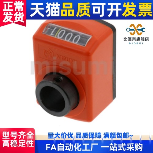 小型位置显示器 DPTR/DPTL2/3/4/5/6