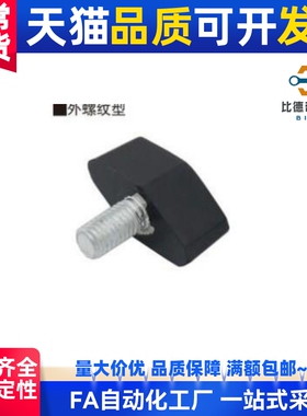 一字把手 外螺纹型 HLC-M6/8-L10/15/20/25/30/35/40/50