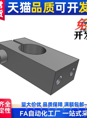 同尺寸螺纹平行支柱固定夹KQM KQMU8 10 12 15 16 20 25 30