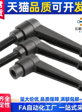 CLDFC5固定M把手C- CLDM6-8/12/16/20/25/32/40/50-B可调手柄10/5