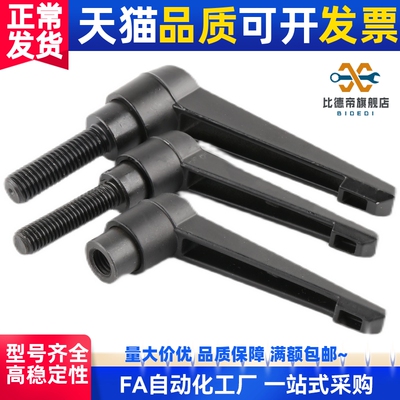 CLDFC5固定M把手C- CLDM6-8/12/16/20/25/32/40/50-B可调手柄10/5