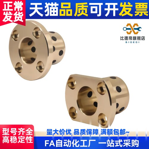 E-OCR04-d6-d8-d10-d12-d16-d20-d25-d30-d40-L20 25无油30衬套01