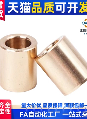 代替怡和达无油衬套 OFG01-d5/d6/d8-L8/L10/L12/L15/L20/L25