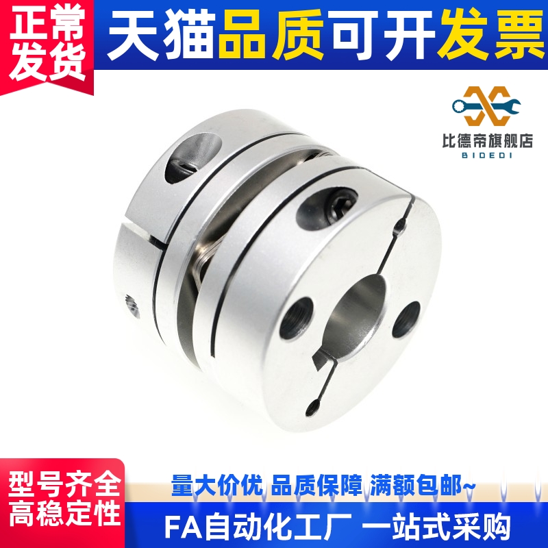 CPDW22膜片联轴器CPDT19263240-810111012145671516