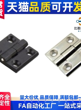 铰链 HIGD HIGDS-40/50/60 HIGK-50/70 HIGN-80/99/118 HIGP