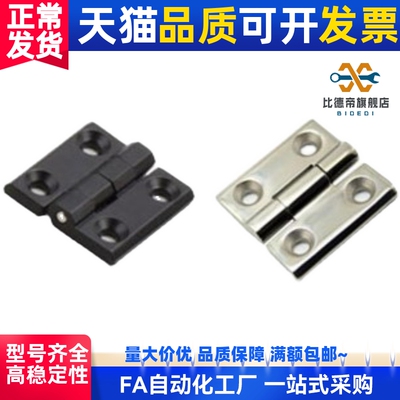 铰链 HIGD HIGDS-40/50/60 HIGK-50/70 HIGN-80/99/118 HIGP