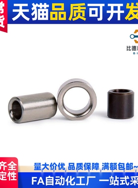 定位销用衬套 精密型 JBA JBAM2 3 4 5 6 8 10 12 13 15 16 20 25
