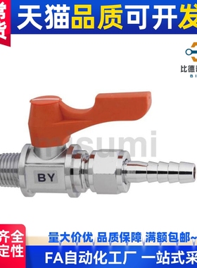 小型球阀   BBPJ628/629/93/BBRPTF/BBRPT11/22/33 替标准