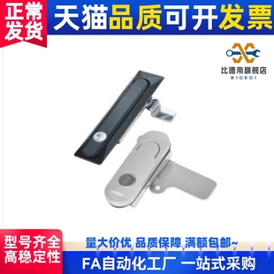 XAT26 XAT27 XAT28 XAT31防水平面锁 XAT29-A93/A123/A151