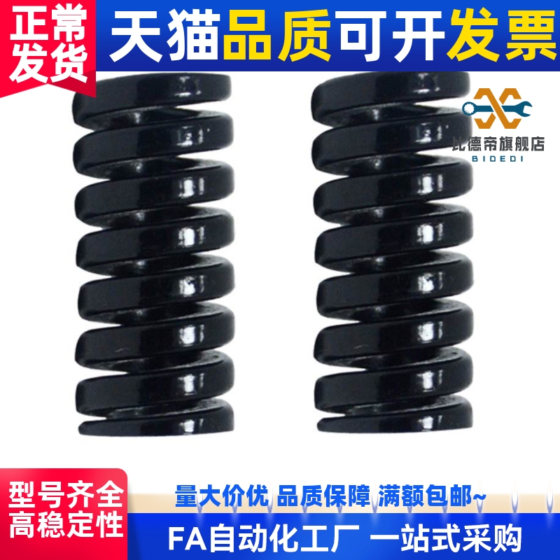 SWG18-20 25 30 35 40 45 50 55 60 65 70 75 80 90 100 距型弹簧