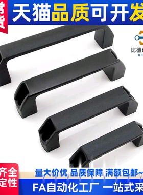 型号 树脂拉手 XAB01-L90/L120/L180 XAB02