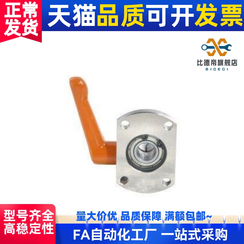 LKP52 30度梯形丝杠防转动固定件LKP51-D10 D12 D15 D20