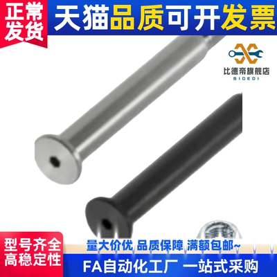 MIE01铰链销MIJ02/06/11/21/31-D5/6/8/10/12/4/L10/20/25/15/30