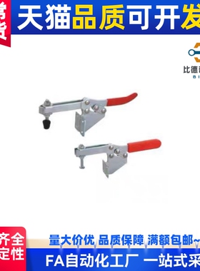 快速夹钳 夹具/垂直压紧式 法兰底座 WDC201/201-F/21383/25383