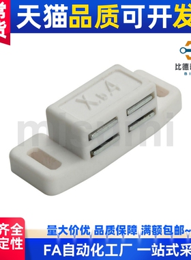 替代C-MXSR1  C-MXSR2树脂磁力扣 垂直固定小型