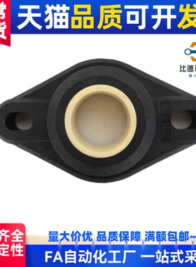 工程塑料菱形法兰轴承座 带座轴承 EFOM-5 6 8 10 12 16 20 25 30