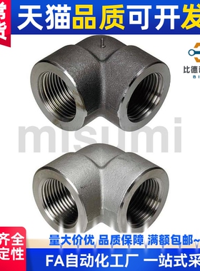 高压接头SGPPEH 弯管型SUPESH6A/8A/10A/15A/20A/25A/32A/40A/50A