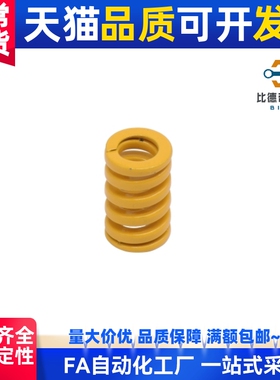 YSIB-D10/122.5/16-L25/32 ISO矩形弹簧超重载荷弹簧(黄色)