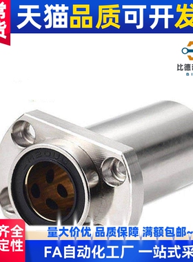 引导式/加长型无油衬套OGF01 OGF02-d16-d20-d25-d30-d35-d40-d50