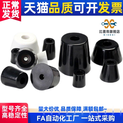 橡胶脚垫ECRK ECRKC-10 15 16 18 20 24 26 30 3225 3617 30 3520