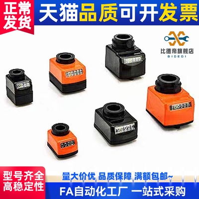 LKD11/01/02位置LJW显示器DPTL5/DPTR2/DPNR3/4/DPNL6-CSE8/10/12