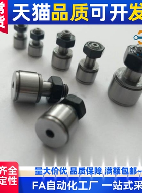 /BPB01/02/11/12-d2.5 d3 d4 d5 d6微型凸轮轴承随动器