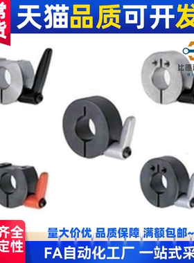 替把手SCDKL35/SCJKL16/SCKL10/12/15/SCKM20-B/MC-PSCKL25固定环