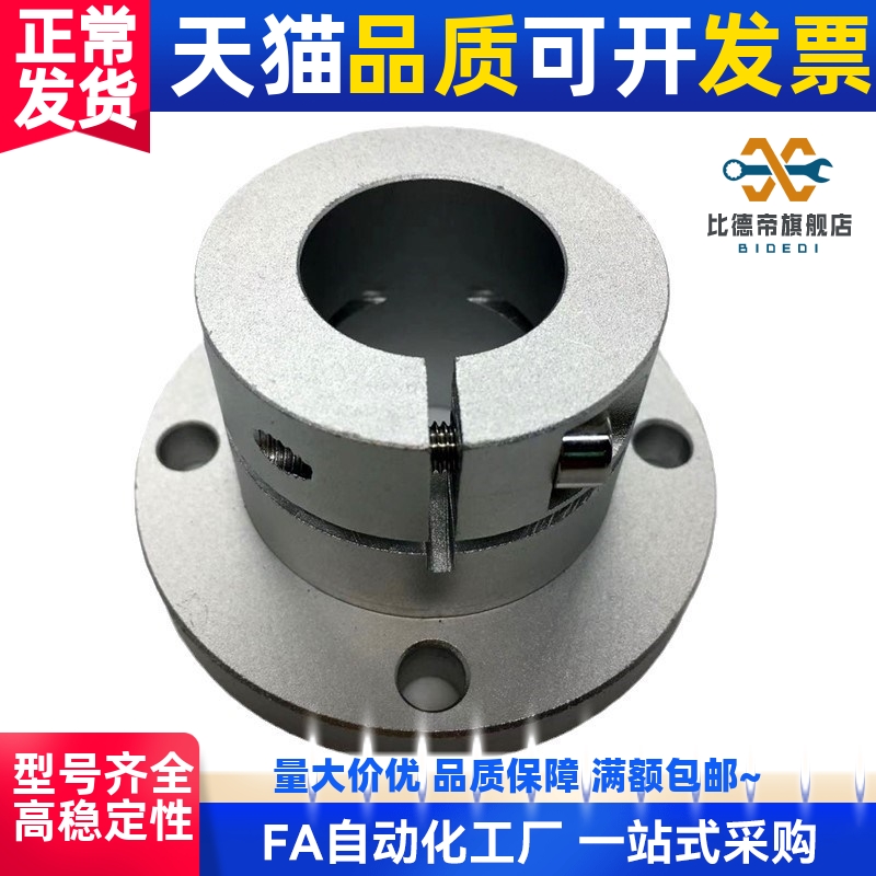 代替米斯米导向轴支座座STHWSB STHWSBL12/1