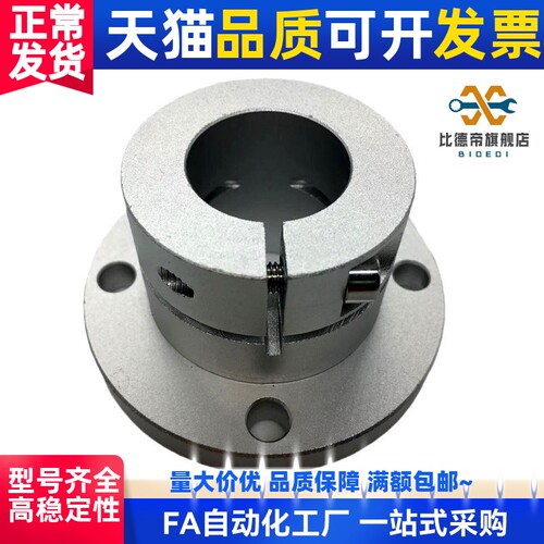 代替米斯米导向轴支座座STHWSB STHWSBL12/1