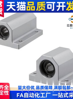 替代 LHGS12 LHGW16 20 25 30-15 20 25 30 40 50直线轴承